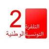 التلفزة   التونسية  2