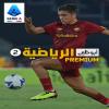 قناة ابو ظبي الرياضية 2 بريميوم بث مباشر abu dhabi Sport 2 Premium