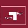  قناة الكاس 4 بث مباشر - alkass four 4 TV live