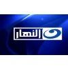  النهار alnahar live tv