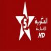 المغربية بث مباشر  - Al maghribia TV live