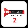 أون تايم سبورت 2 بث مباشر  -   ON Time Sports 2 live tv