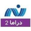  نايل دراما nile drama live tv