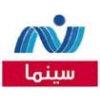  نايل سينما nile cinema live tv