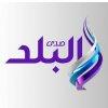  صدى البلد sada albalad live tv