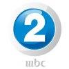 قناة ام بي سي 2 بث مباشر  - MBC 2 live TV